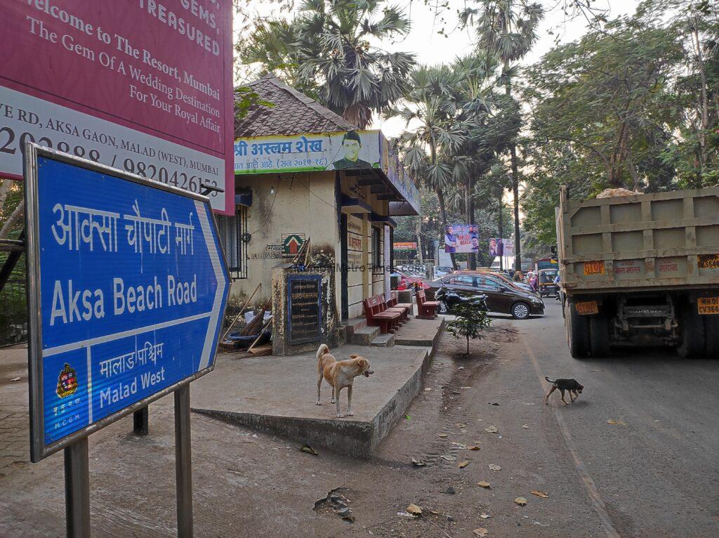 Aksa Beach Entrance Signboard