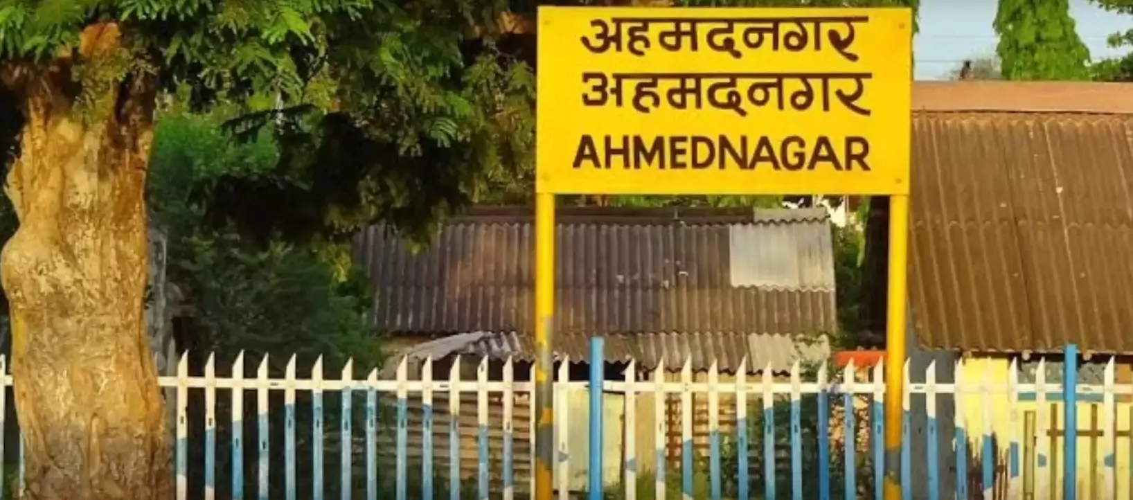 Maharashtra: CM Eknath Shinde Renames Ahmednagar As Ahilya Nagar